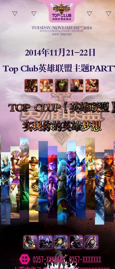 各队身价 各队身价