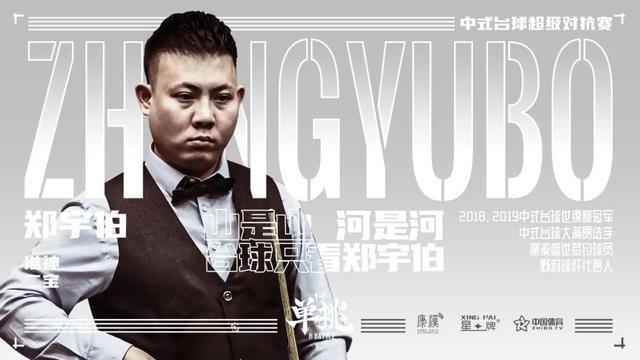 换防体系下 换防体系下