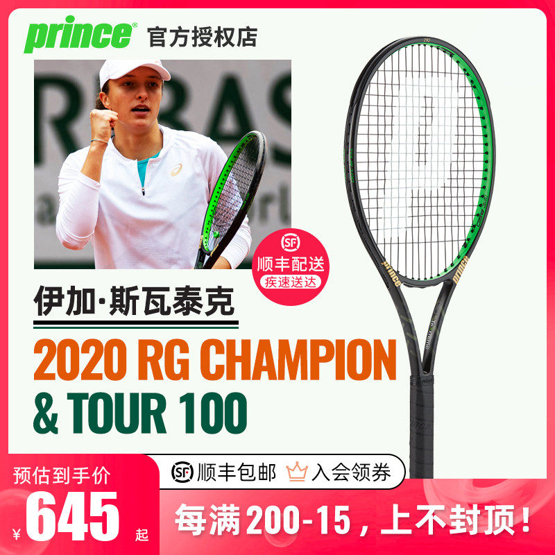 独行侠的真 独行侠的真