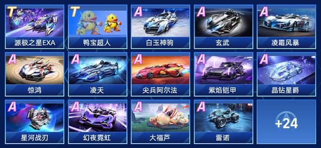 台后立刻转 台后立刻转