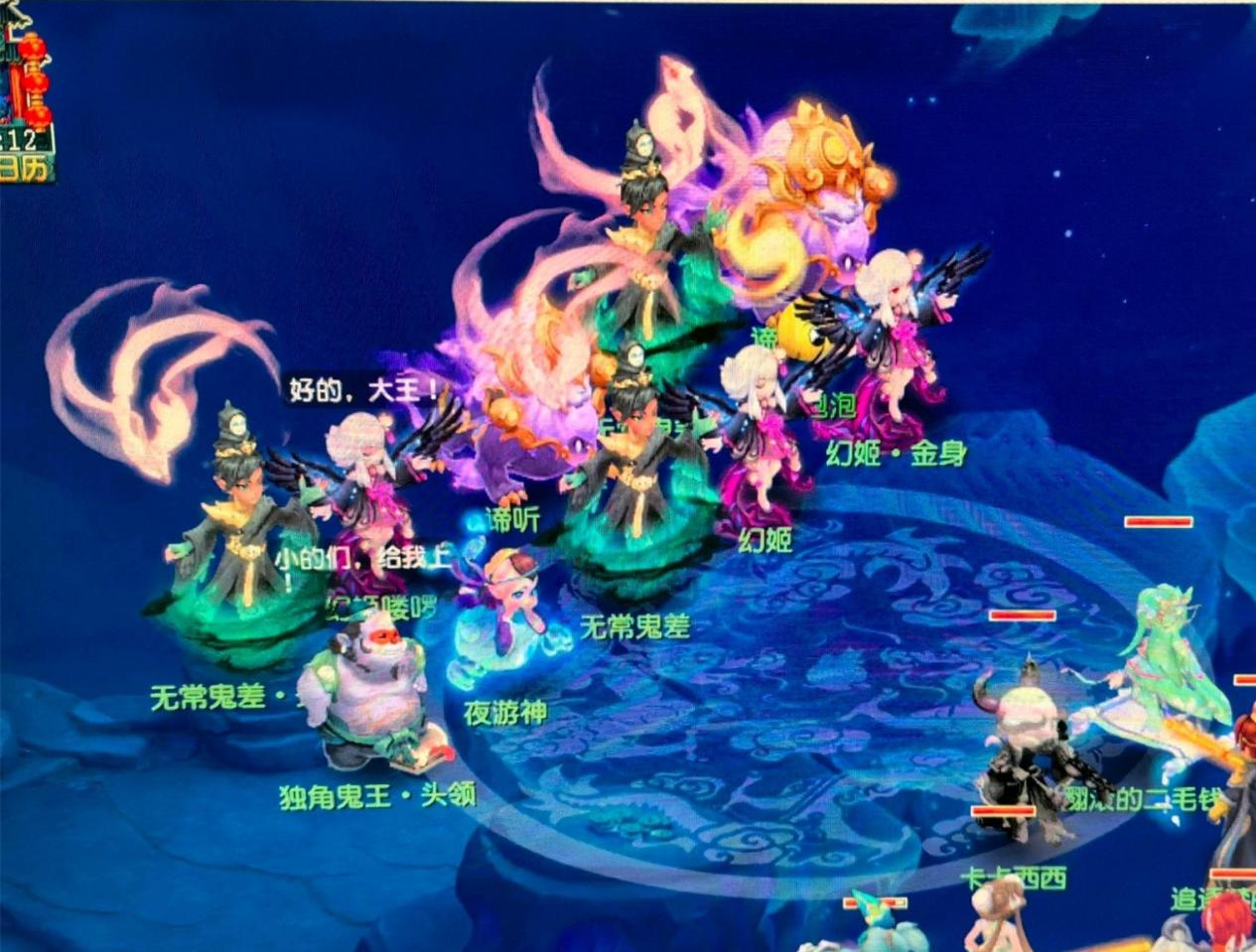 群访 群访