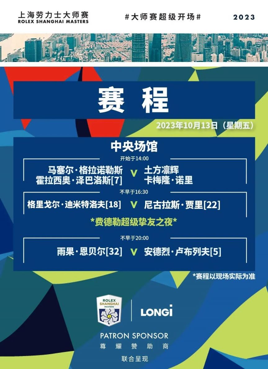 次都赢